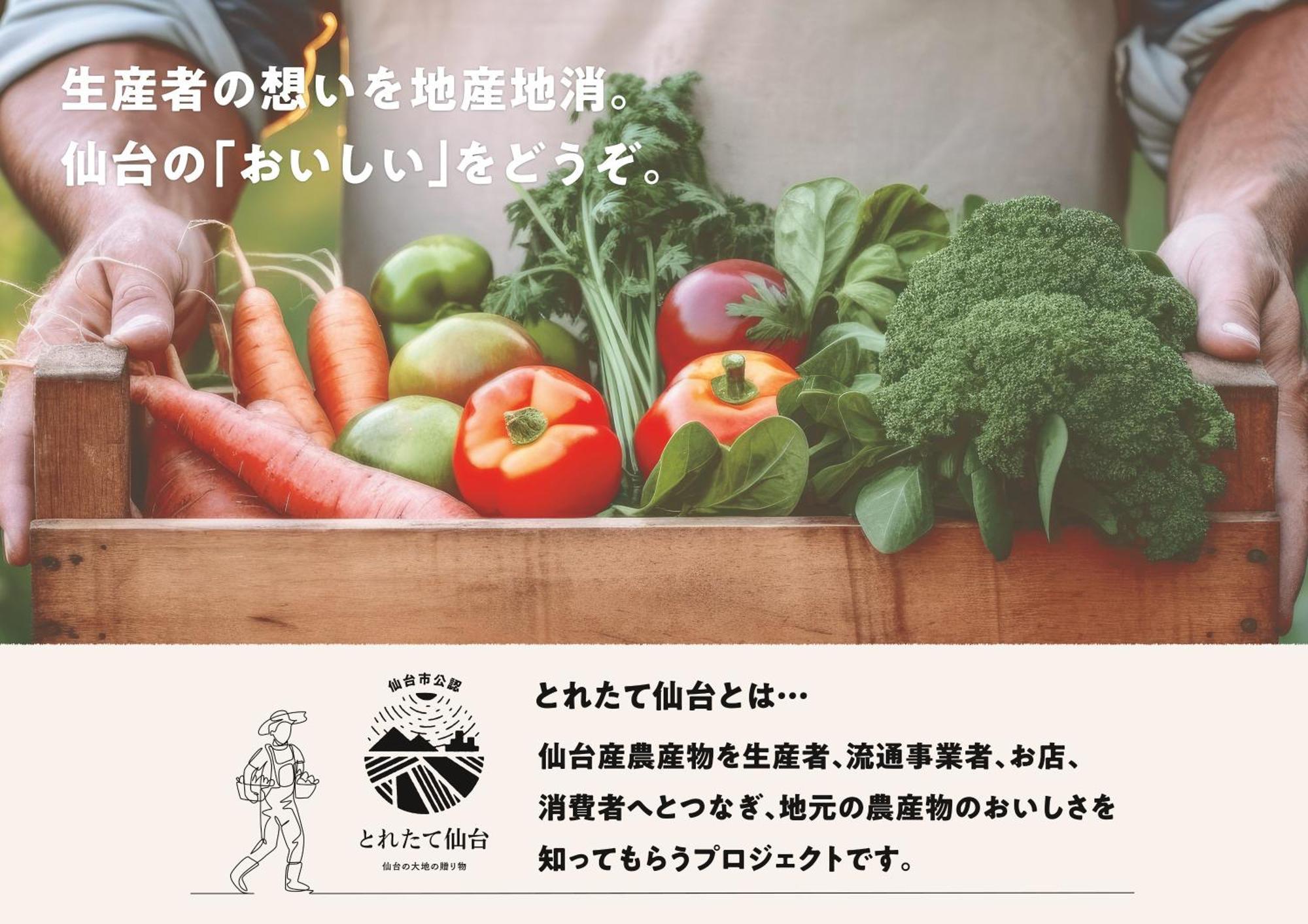 Koko Hotel Sendai Station West Exteriér fotografie